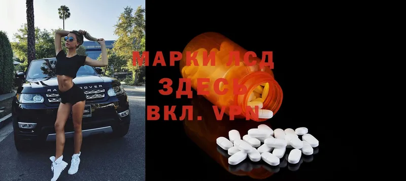 цена   Ак-Довурак  Лсд 25 экстази ecstasy 